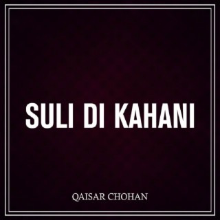 Suli Di Kahani