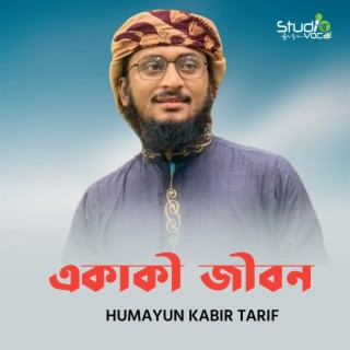 Humayun Kabir Tarif