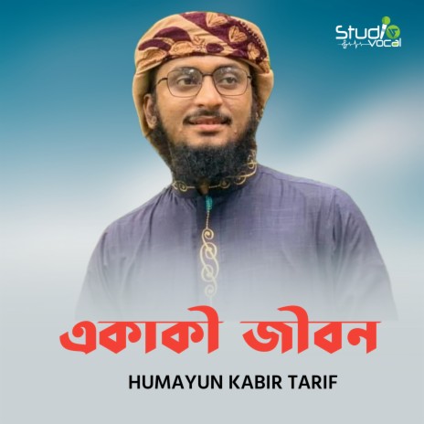 Ekaki Jibon | Boomplay Music