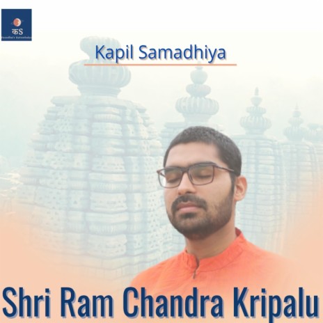 Shri Ram Chandra Kripalu