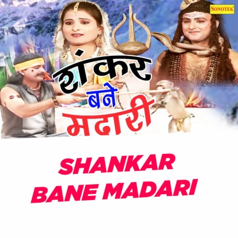 Shankar Bane Madari Part 2 | Boomplay Music