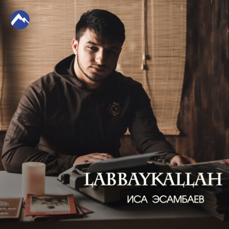 Labbaykallah