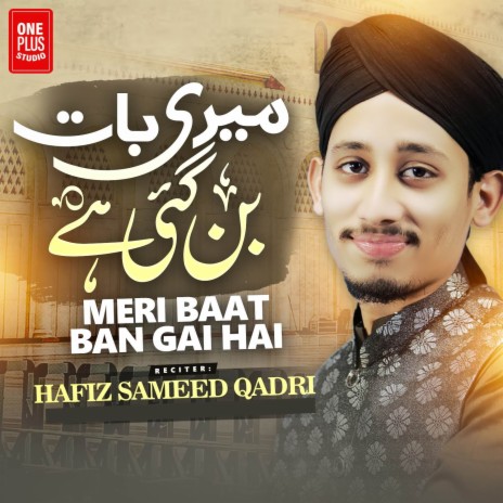 Meri Baat Ban Gai Hai | Boomplay Music