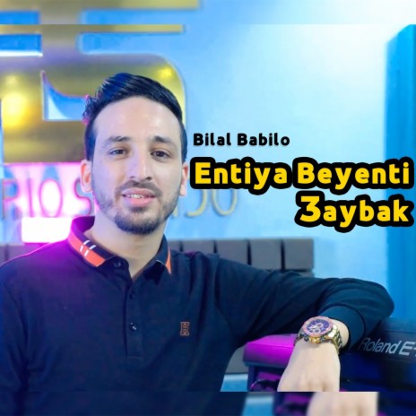 Entiya Beyenti 3Aybak | Boomplay Music