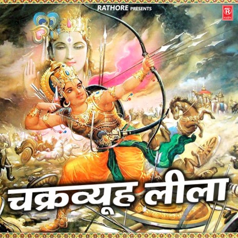 Chakravyuh Leela Vol 1 | Boomplay Music