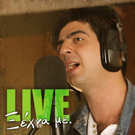 Ksexna me (Live recording) | Boomplay Music