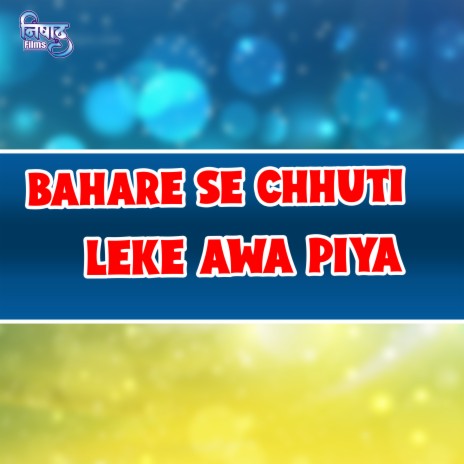 Bhahre Se Chutti Leke Aawa Piya | Boomplay Music