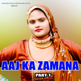 AAJ KA ZAMANA (PART-1)