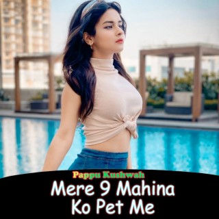 Mere 9 Mahina Ko Pet Me