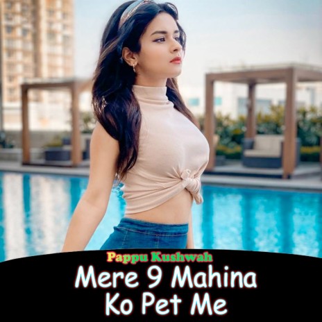 Mere 9 Mahina Ko Pet Me | Boomplay Music