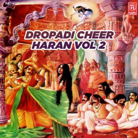 Dropadi Cheer Haran Vol 2 Part 1 | Boomplay Music