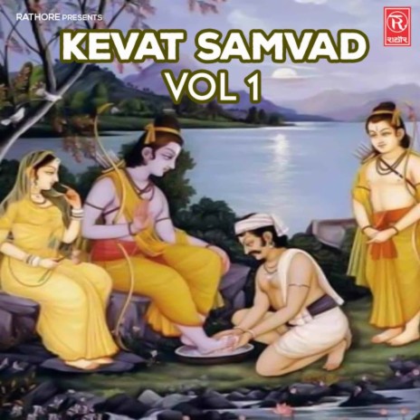 Kevat Samvad Vol 1 Part 1 | Boomplay Music