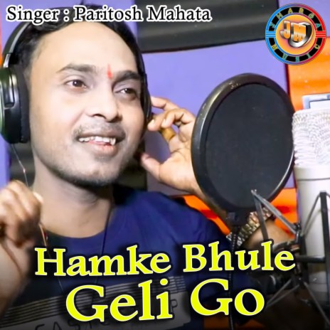 Hamke Bhule Geli Go | Boomplay Music