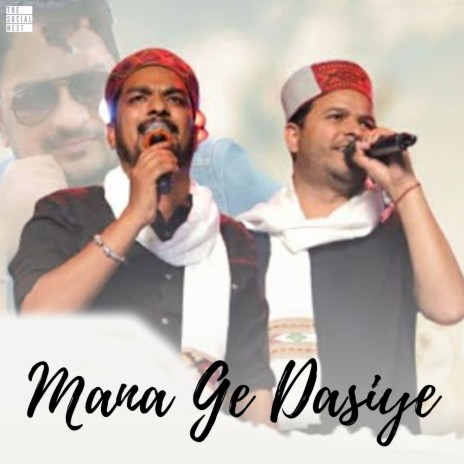 Mana Ge Dasiye | Boomplay Music