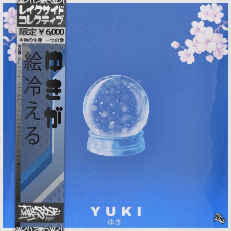 Yuki ft. Lakeside Collective | Boomplay Music