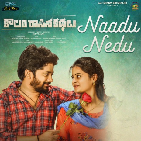 Naadu Nedu Ledhura | Boomplay Music