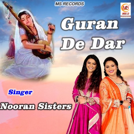 Guran De Dar | Boomplay Music