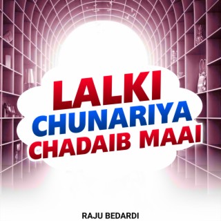 Lalki Chunariya Chadaib Maai