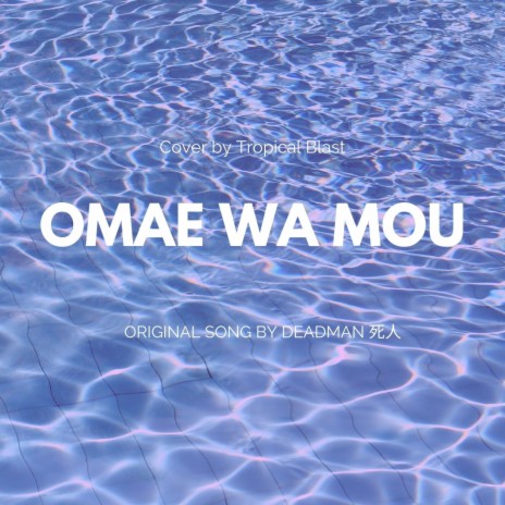 Omae Wa Mou (English) | Boomplay Music