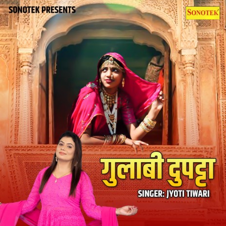 Gulabi Dupatta | Boomplay Music