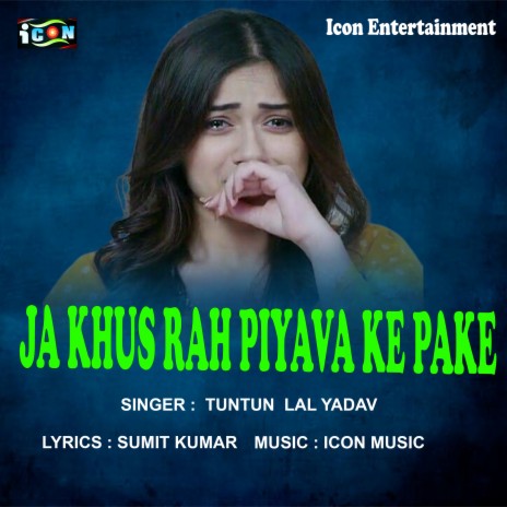 Ja Khus Rah Piyava Ke Pake (Bhojpuri Song)