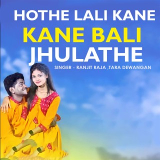 Hothe Lali Kane Bali Jhulathe