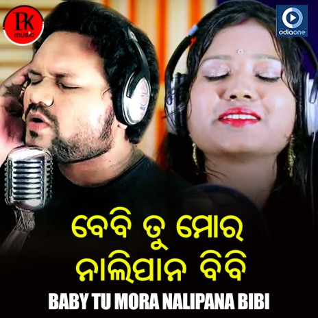 Baby Tu Mora Nalipana Bibi ft. Gitanjali Muduli | Boomplay Music