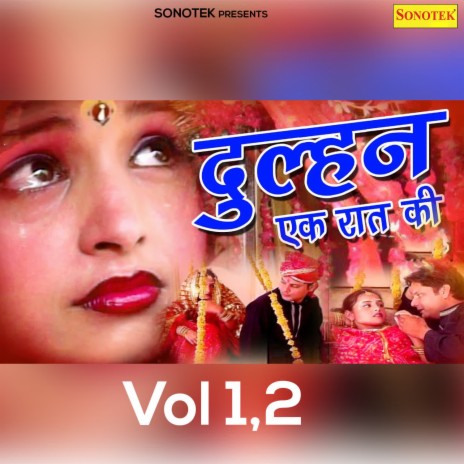 Dulhan Ek Raat Part 2 | Boomplay Music