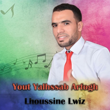 Yout Yalhssab Arfogh | Boomplay Music