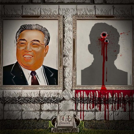 The Identity of Kim Il Sung | Boomplay Music