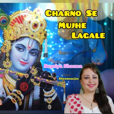 Charno se mujhe lagale | Boomplay Music