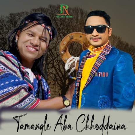 Tamangle Aba Chhoddaina | Boomplay Music