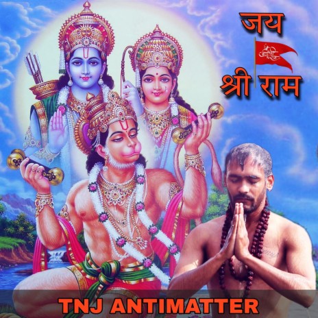 Jay Shree Ram Song by TNJ Antimatter | Boomplay Music