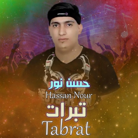 Tabrat | Boomplay Music