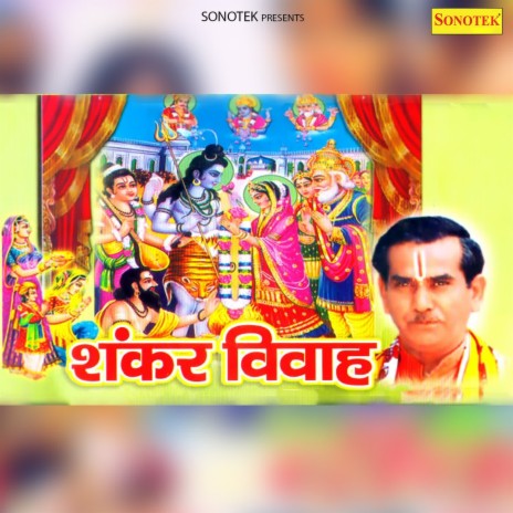 Sankar Vivah - Part 1 | Boomplay Music