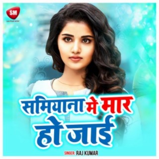 Samiyana Me Mar Ho Jai