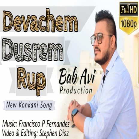 Devachem Dusrem Rup | Boomplay Music