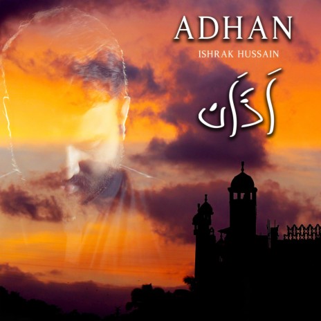 Adhan | Boomplay Music