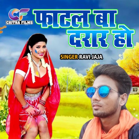 Fatal Ba Darar Ho | Boomplay Music