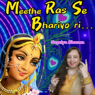 Meethe Ras Se Bhariyo Ri