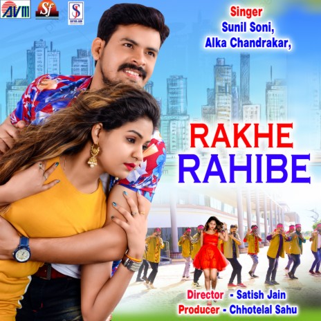 Rakhe Rahibe ft. Alka Chandrakar | Boomplay Music