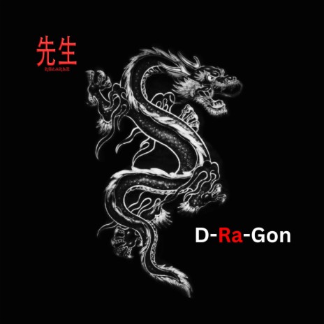 D-Ra-Gon | Boomplay Music