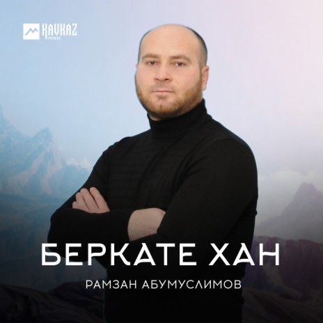 Седа | Boomplay Music
