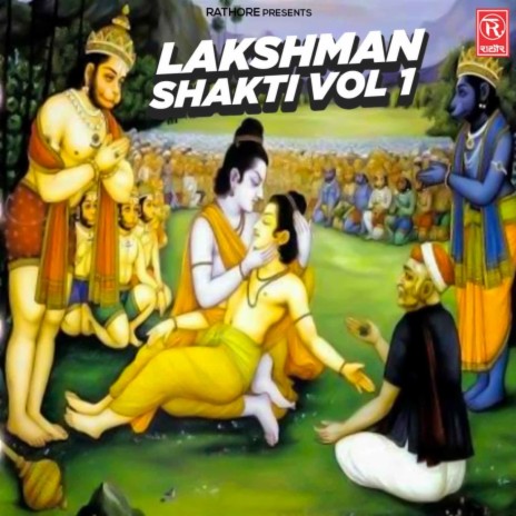 Lakshman Shakti Vol 1 Part 1