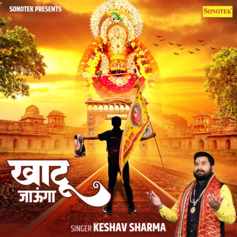 Khatu Jaunga | Boomplay Music