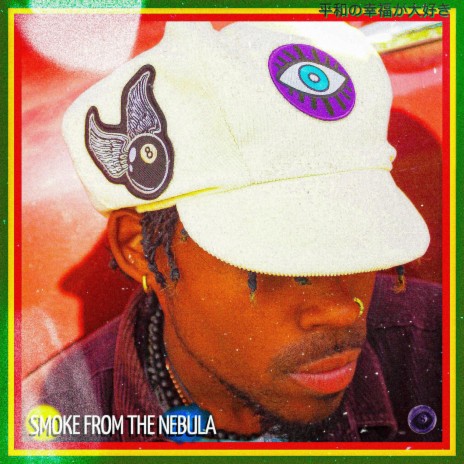 Smoke from The Nebula | Boomplay Music