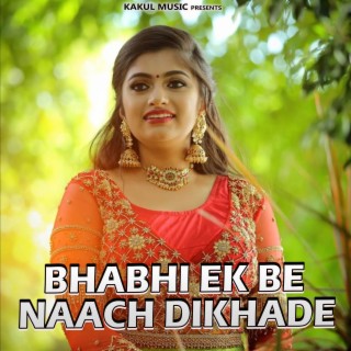 Bhabhi Ek Be Naach Dikhade