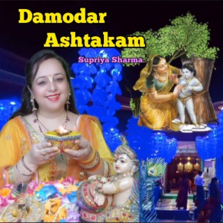 Damodar Ashtakam