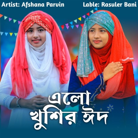 Elo Khushir Eid | Boomplay Music