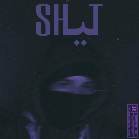 SHـيـT (freestyle) | Boomplay Music